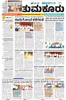 Tumkur-1