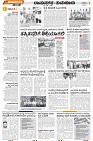Tumkur-2