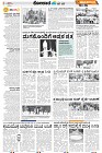 Tumkur-3