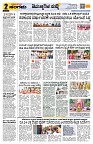 Sangama 2