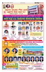 Sangama4