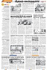 Mysore-2