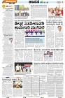 Mysore-4