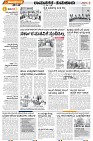 Tumkur-2