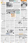 Tumkur-3
