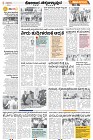 Page-3