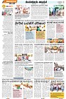 Page-4