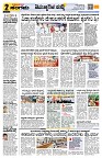 Sangama 2