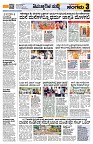 Sangama 3
