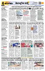Sangama 4