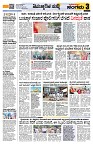 Sangama 3