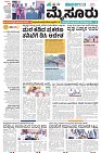 Mysore-1