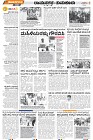 Tumkur-2