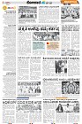 Tumkur-3