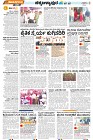 Tumkur-4