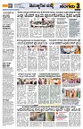 Sangama 3