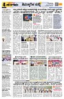 Sangama 4