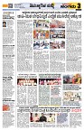 Sangama 3