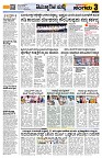 Sangama 3