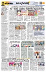 Sangama 2