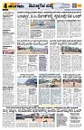 Sangama 4
