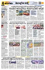 Sangama 4