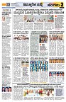 Sangama 3