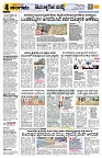 Sangama 4