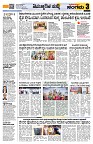 Sangama 3