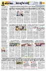 Sangama 4