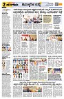 Sangama 2
