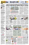 Sangama 4