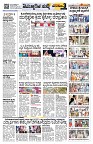 Sangama 3