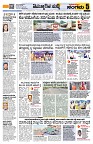 Sangama 5