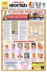 Sangama 1