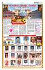 Sangama 6