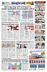 Sangama 3