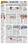 Sangama 4