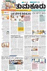 Tumkur-1