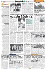 Tumkur-3