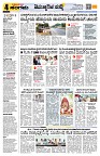Sangama 4