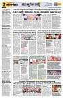 Sangama 2
