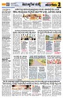 Sangama 3