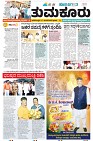 Tumkur-1