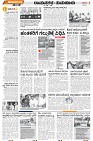 Tumkur-2