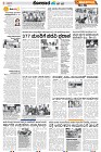 Tumkur-3
