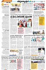Tumkur-4