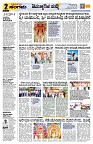 Sangama 2