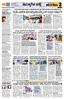 Sangama 3