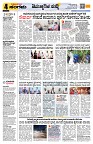Sangama 4